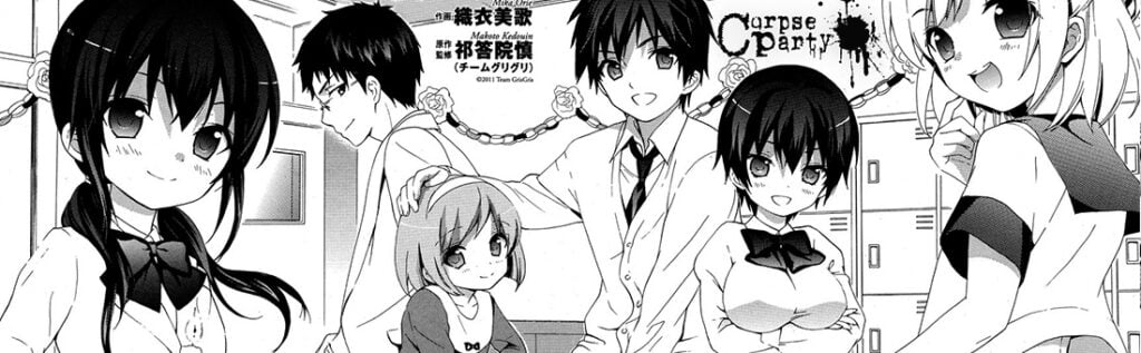 corpse_party_musume_kapitel_17