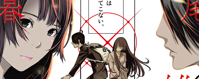 Netogebanner23